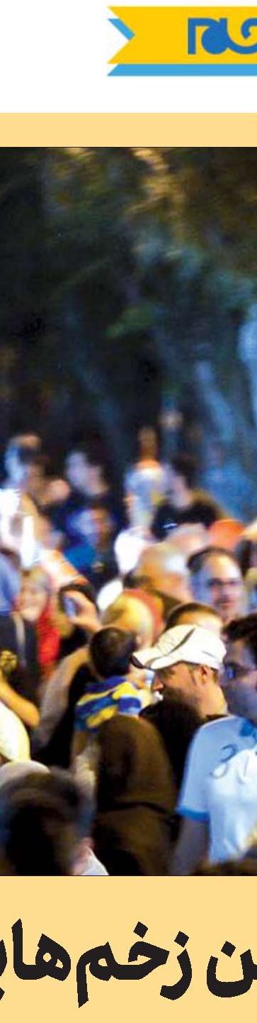 این بهار غیر قابل پیش‌بینی