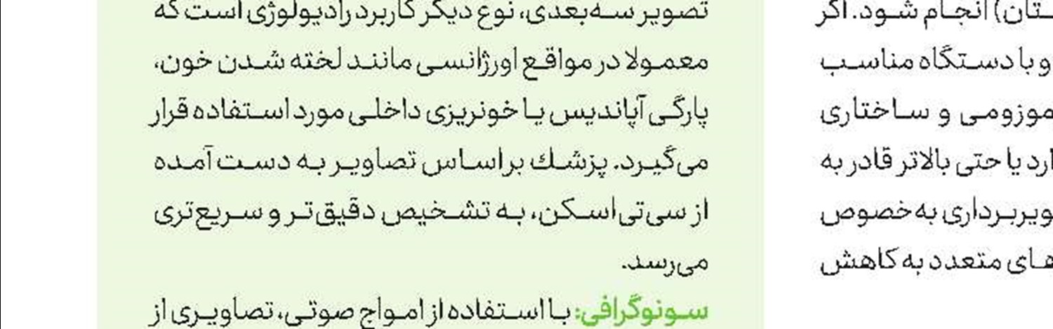 زمان خوردن را محدود كنید!