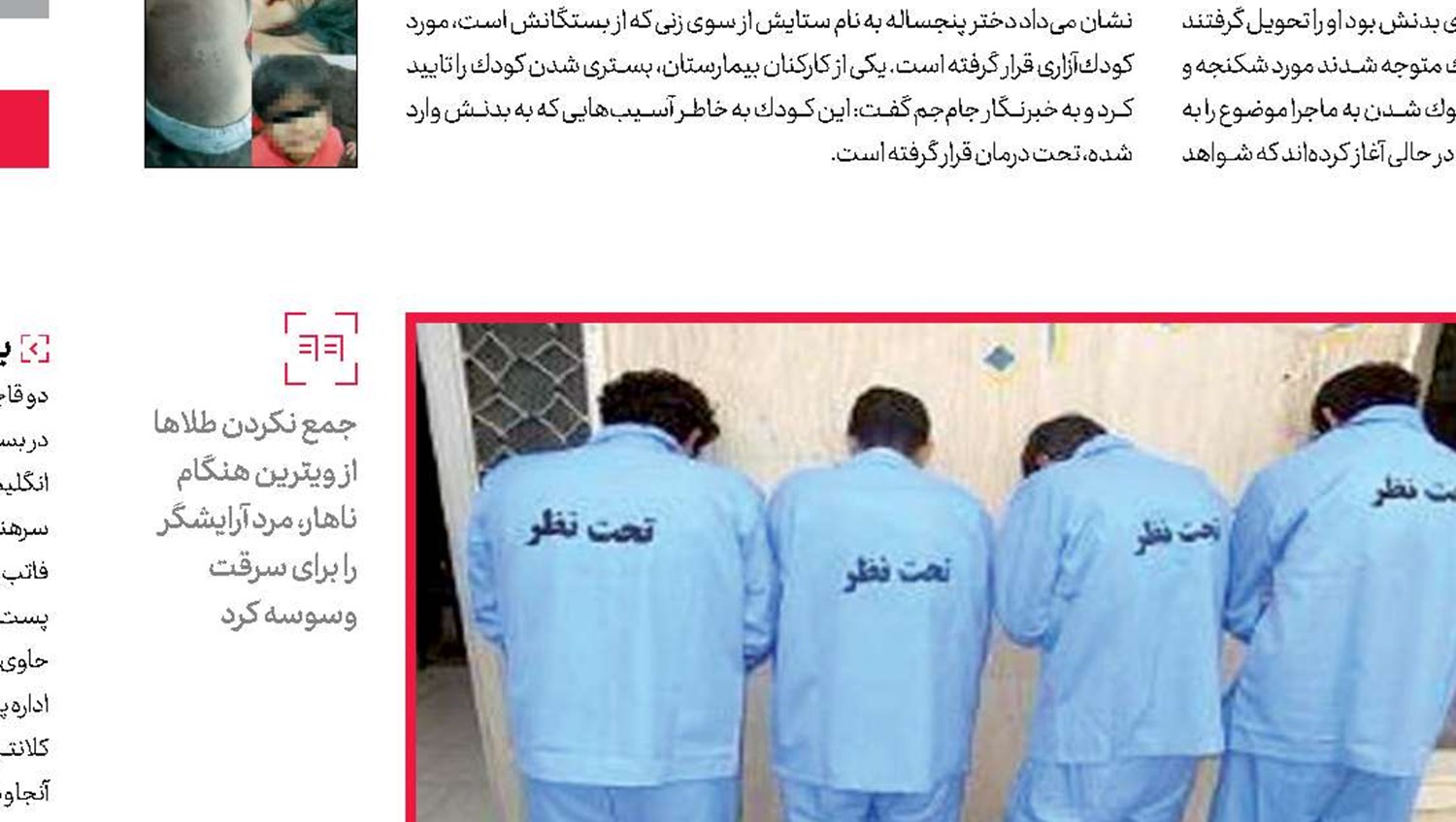 12 روز کلنگ زدیم!