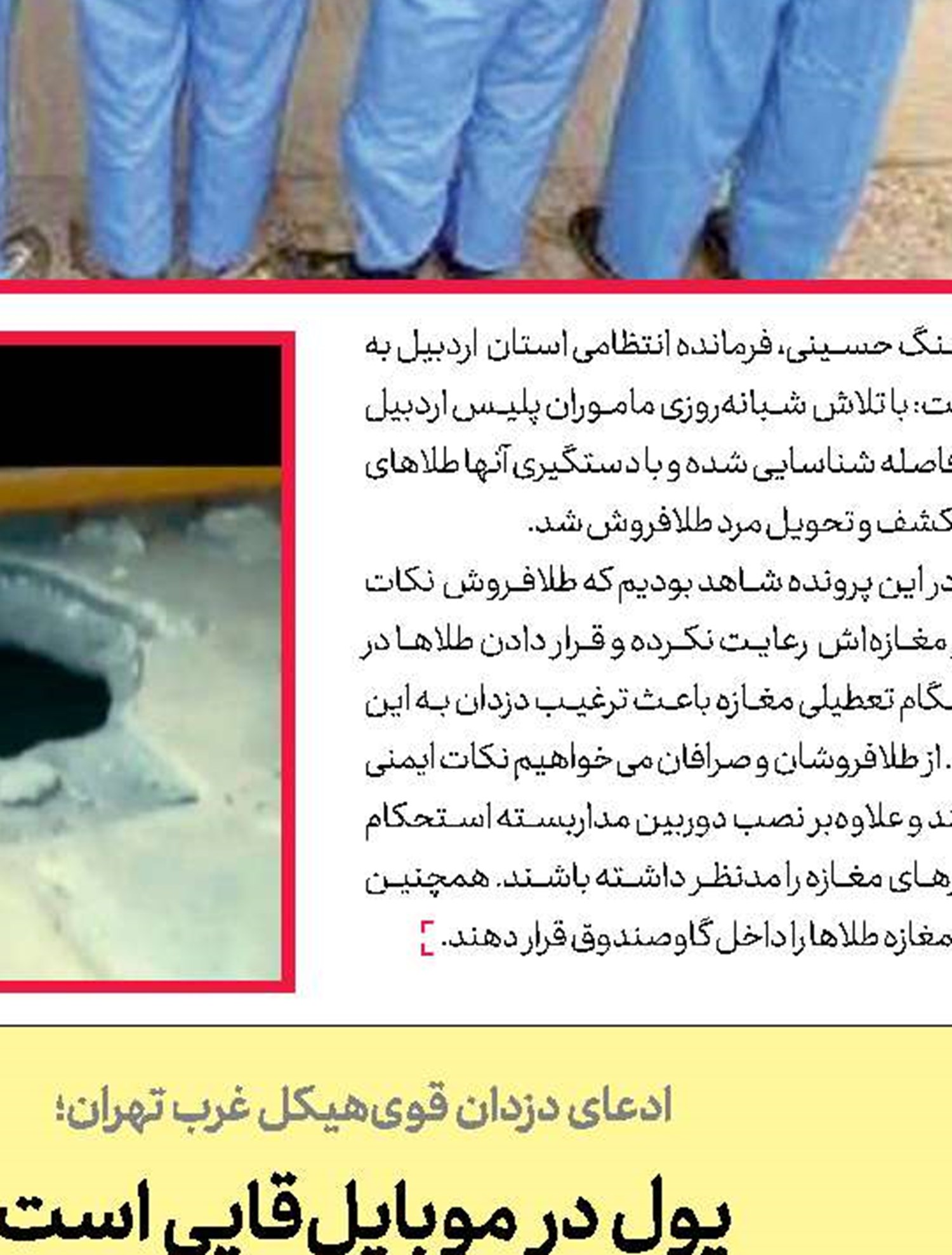 محاكمه قاتلی كه دوست دارد اعدام شود