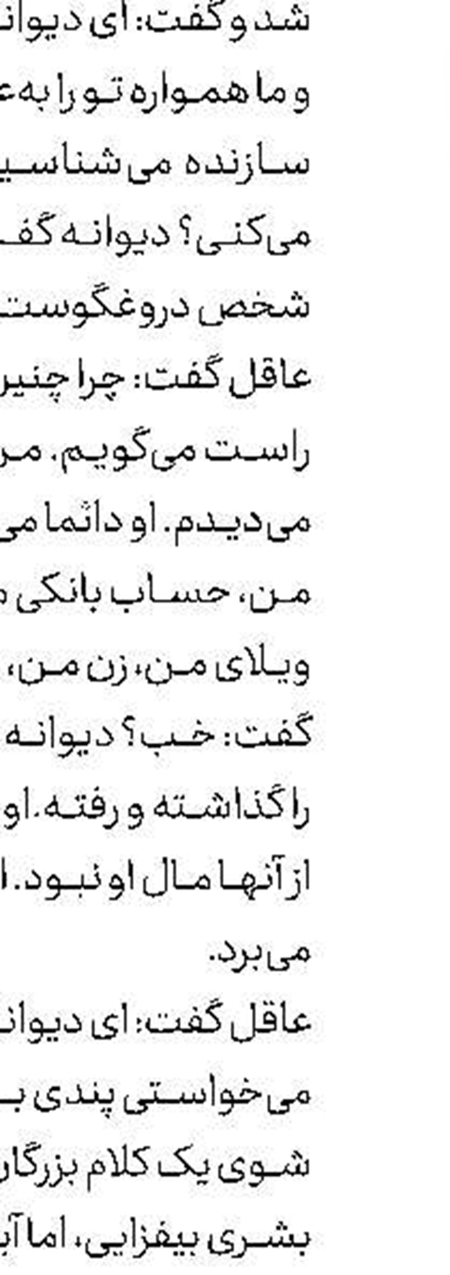 بهترین سرآشپز سال 2019