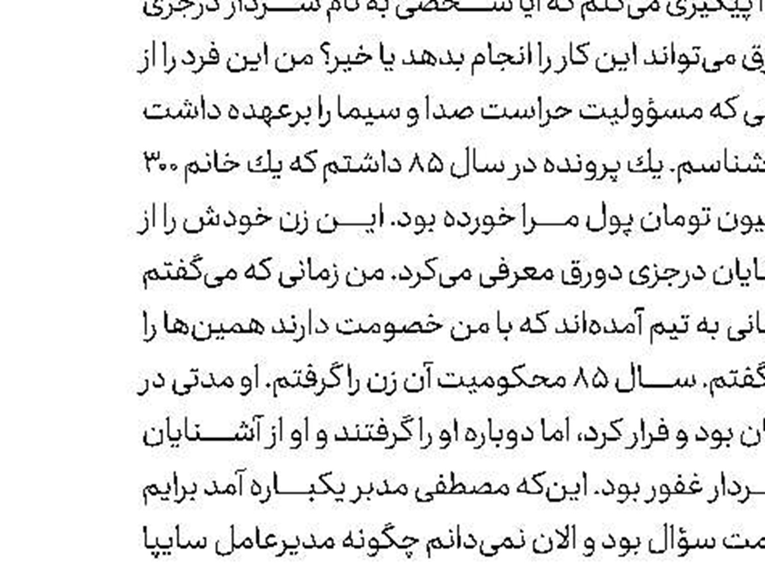 جزئیات دیدار ایران و كره‌جنوبی