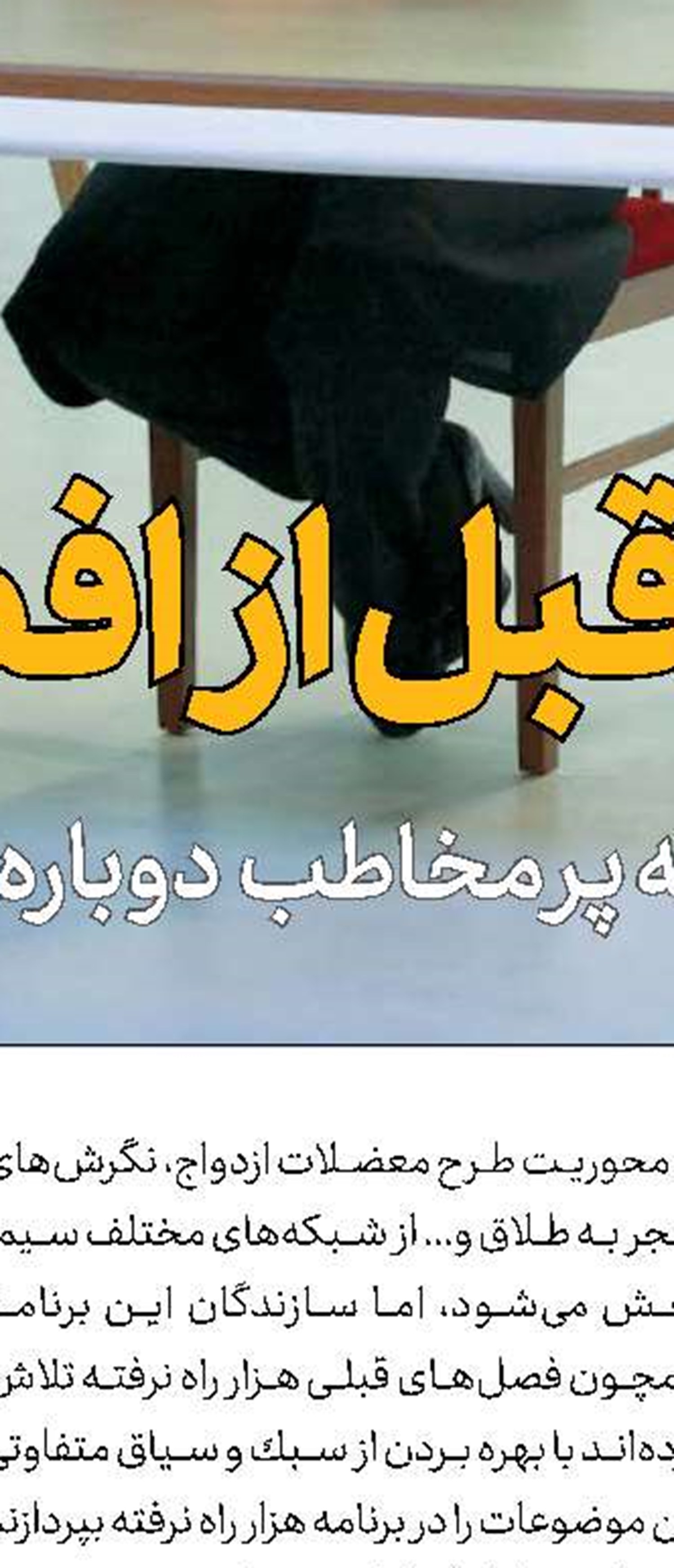   قَند