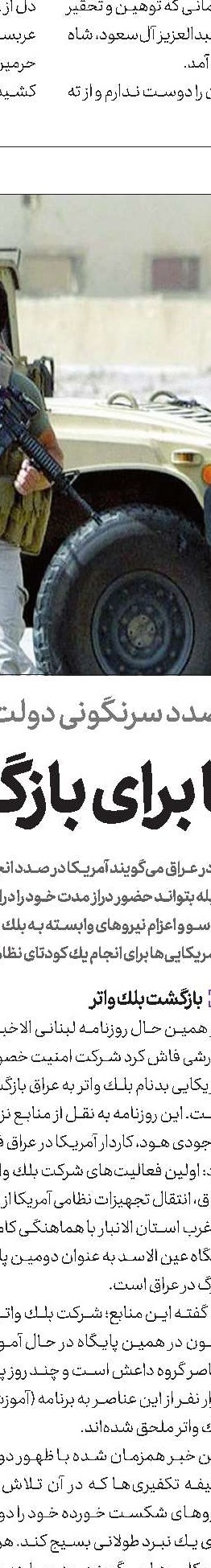 ونزوئلا  به كجا  می‌رود؟
