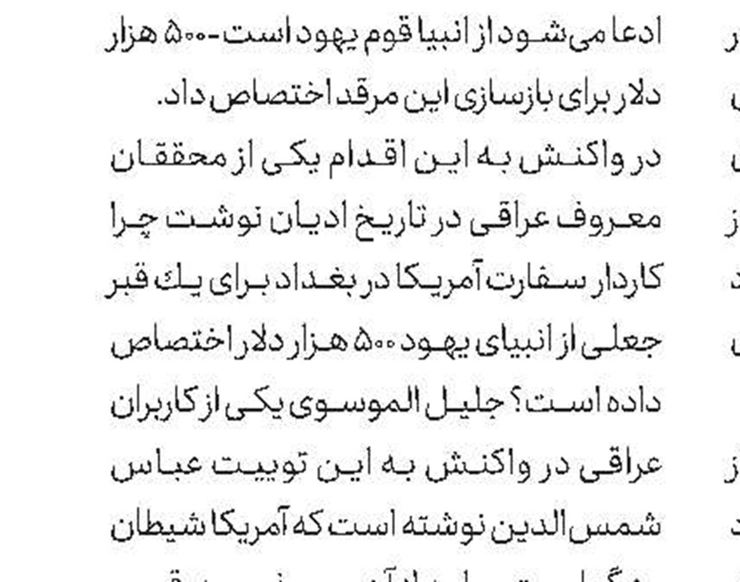 پنتاگون عامل قتل 120‌غیرنظامی  در یك سال