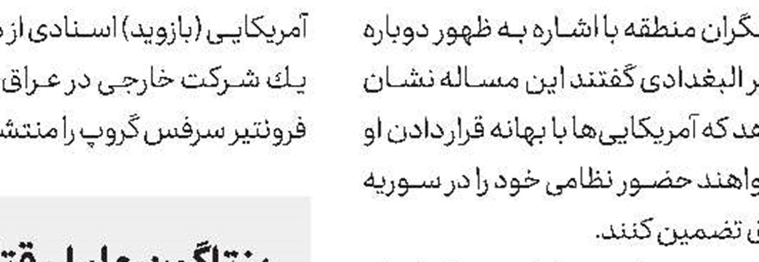 سفیر آمریكا پس از 2 سال به عربستان رفت 