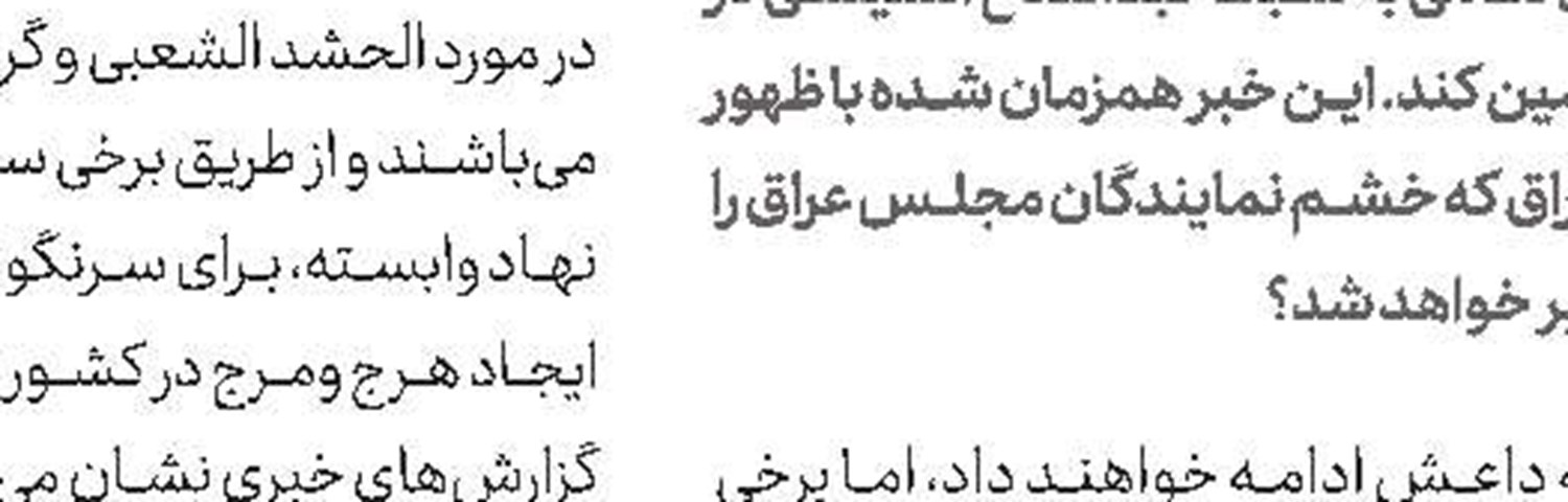 سنای آمریكا ناكام ماند 