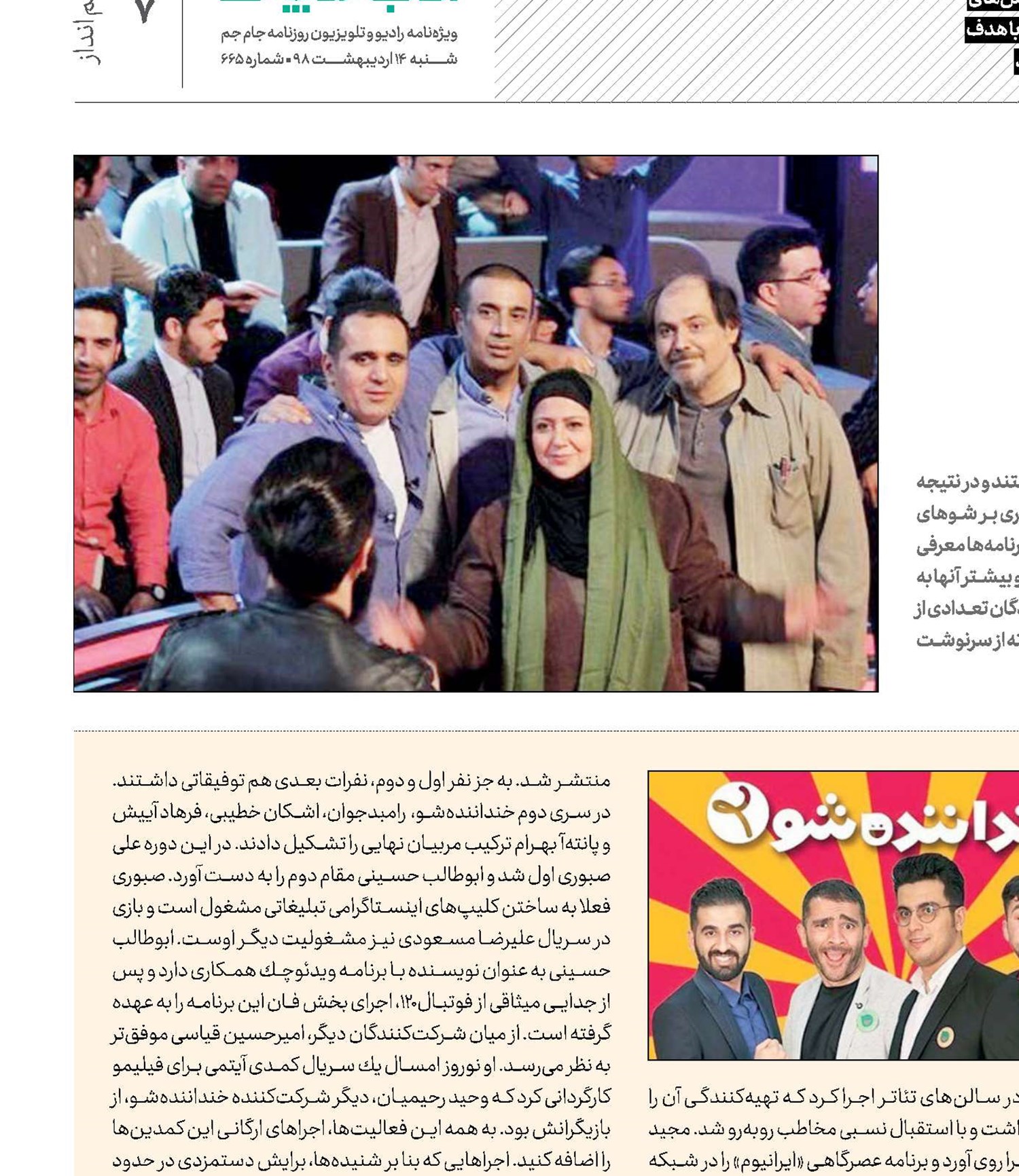 تقریبــا هیــچ!
