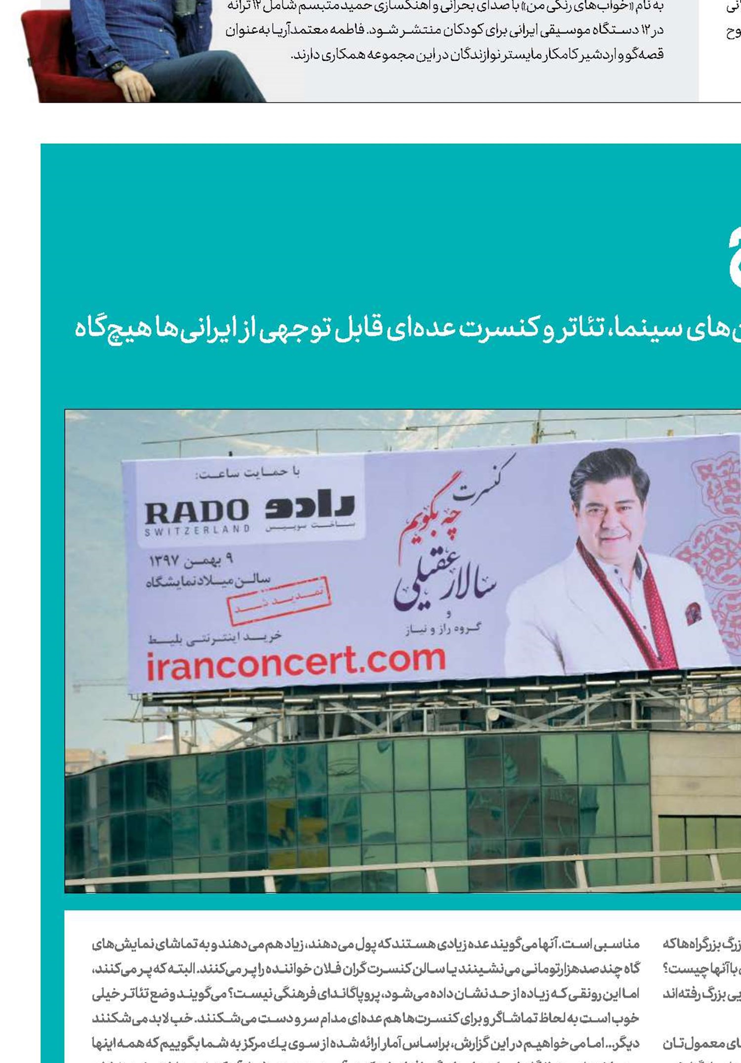 آخر اولی‌های سمج