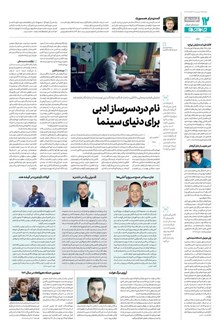 page