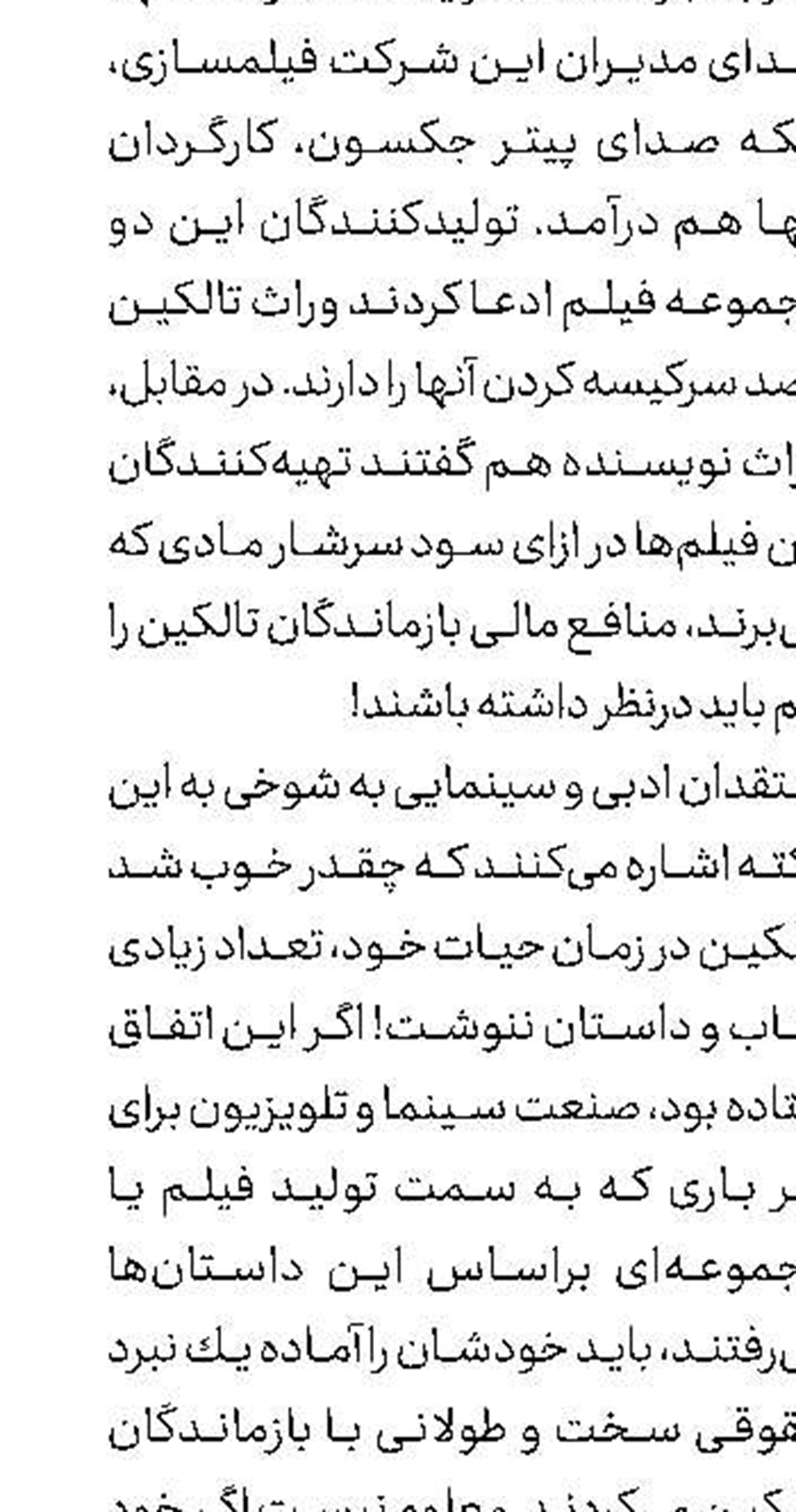 كولاك «آونجرز» در گیشه هند
