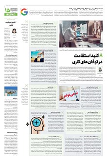 page
