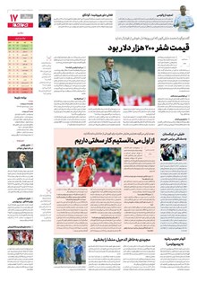 page