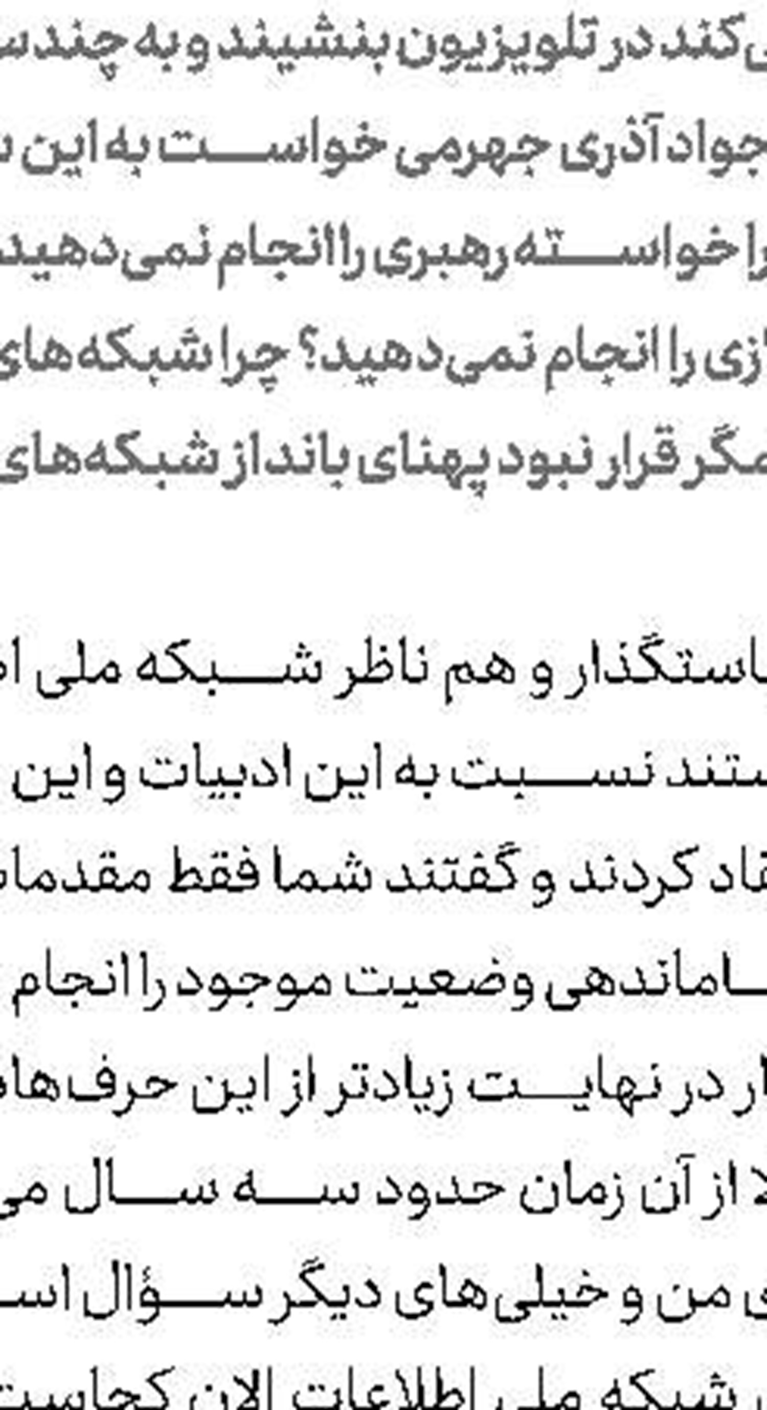  ایجاد 44 خانه امید  برای بازنشستگان 
