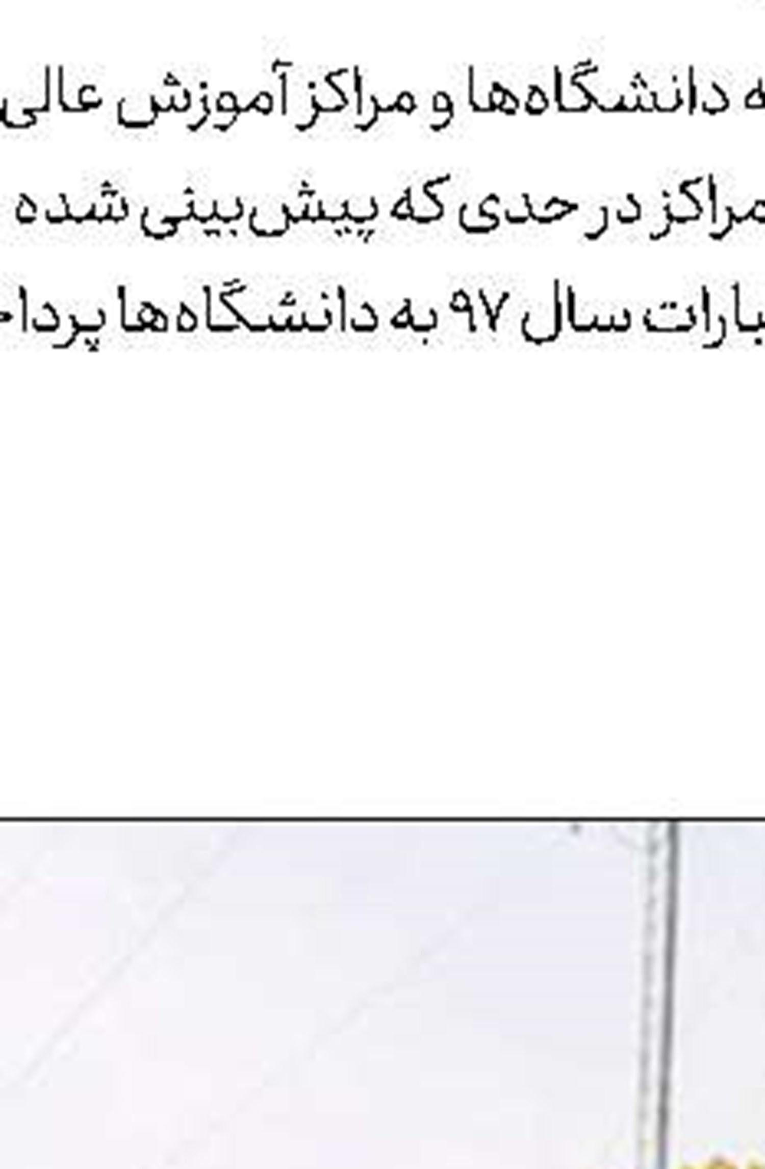  تكذیب فروش كبد در كشور 