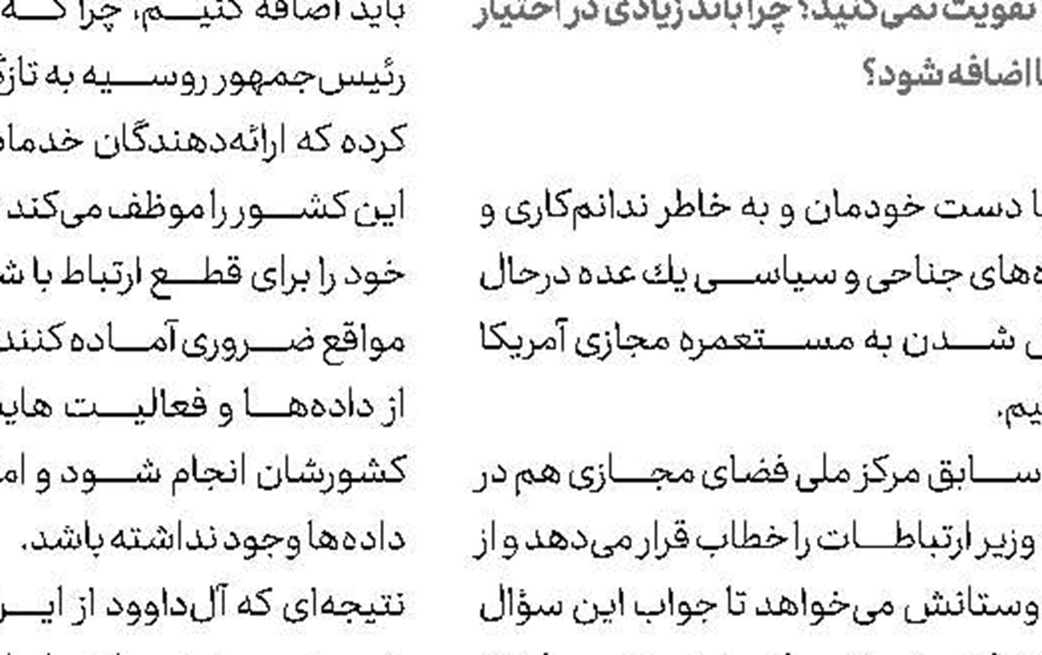 كمك شهریه مهدكودك برای خانواده‌های كم‌درآمد 