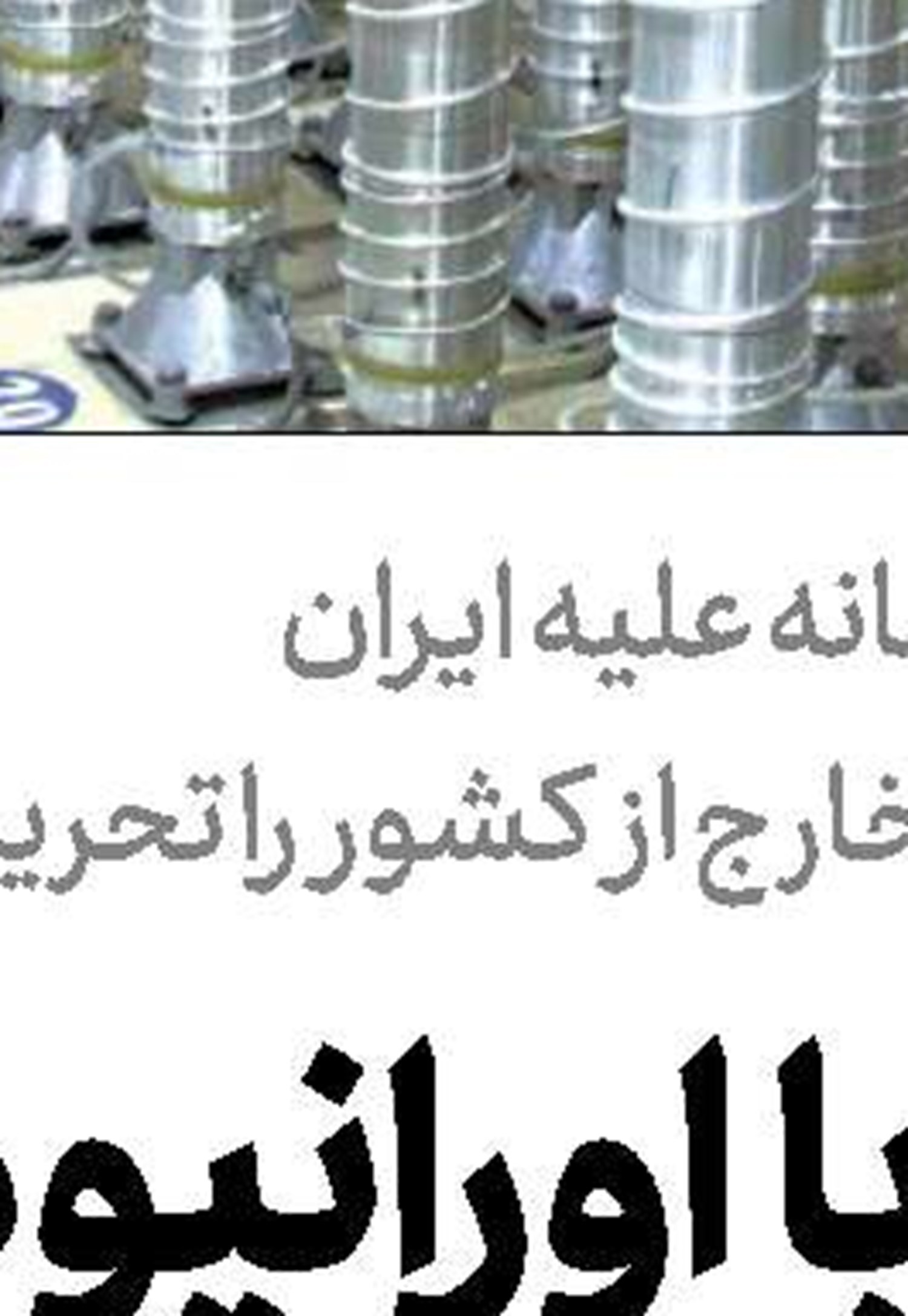 لاریجانی در انتخابات آتی مجلس شركت نمی‌كند
