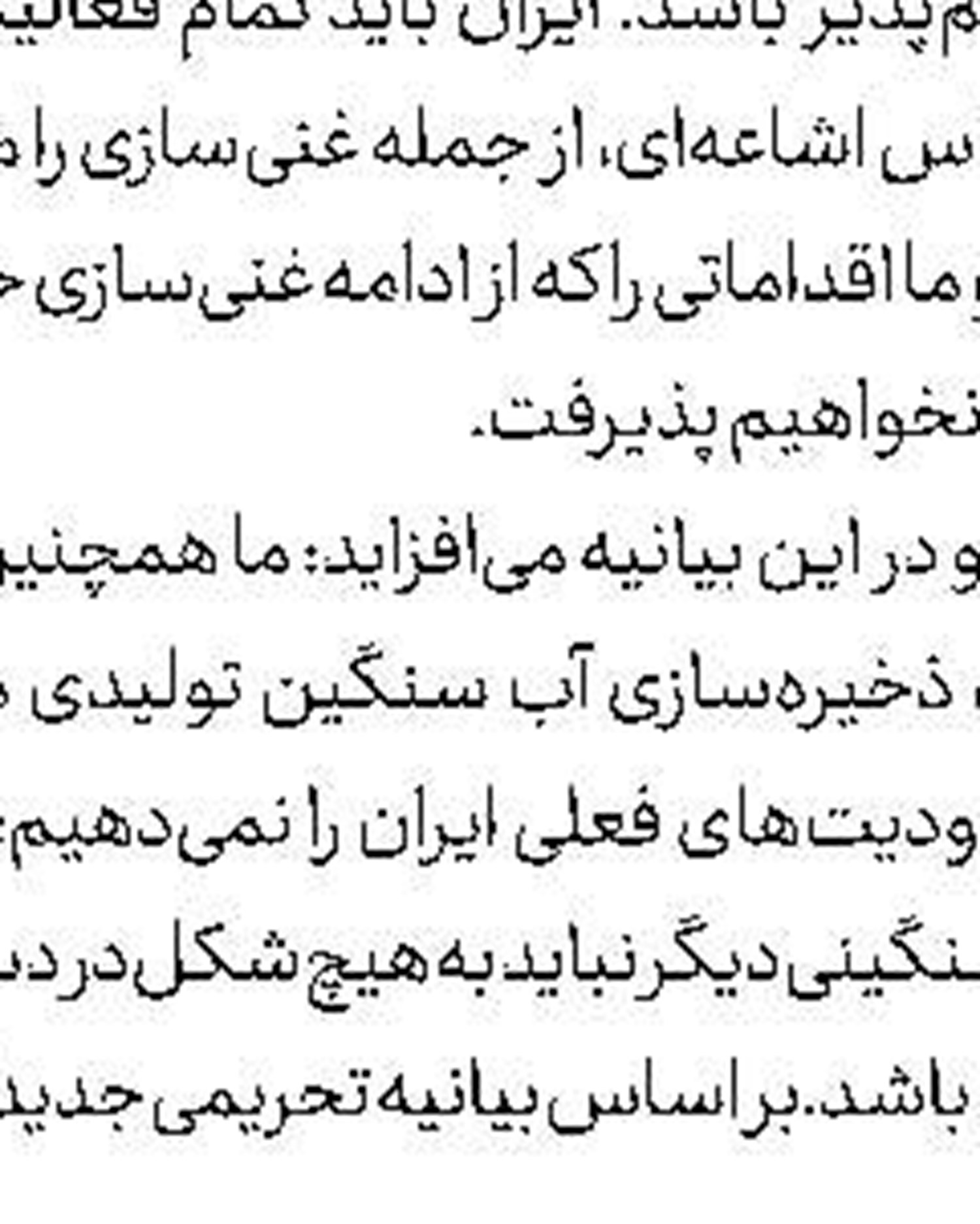 اجرای دقیق قانون، اولویت وزارت كشور در انتخابات