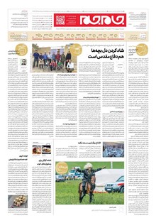 page