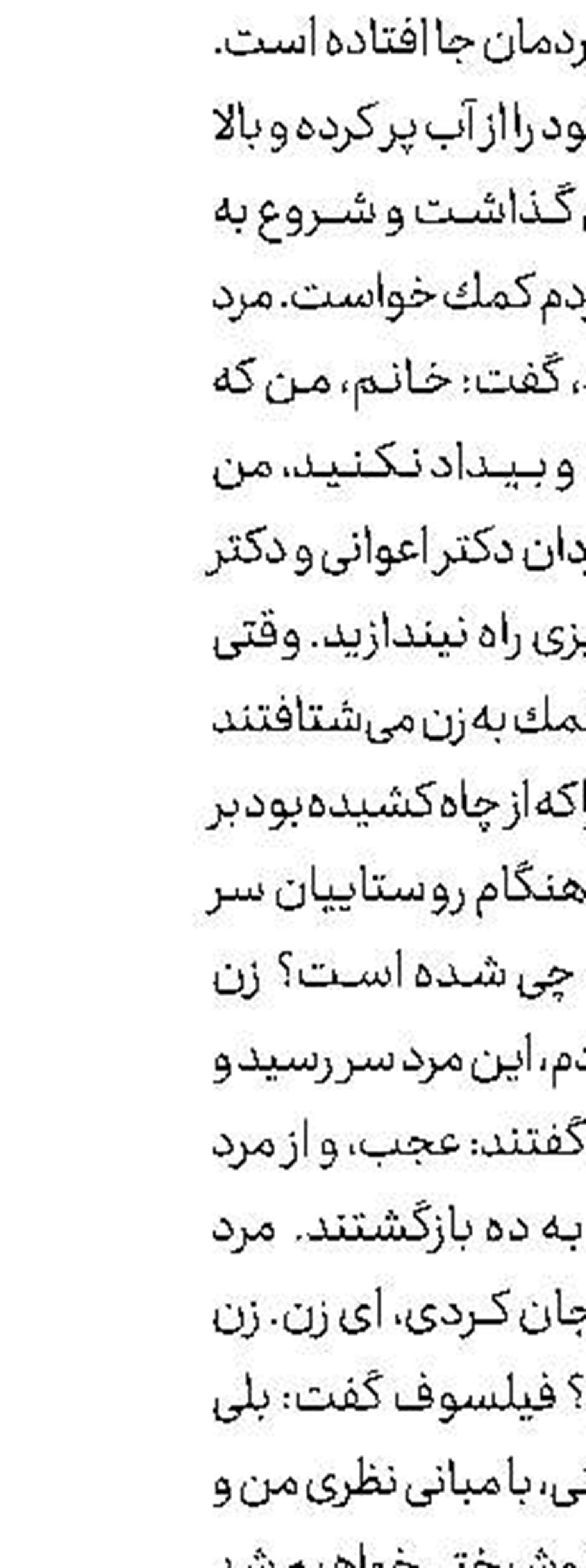 تولید داروی   ضدحساسیت بادام زمینی 
