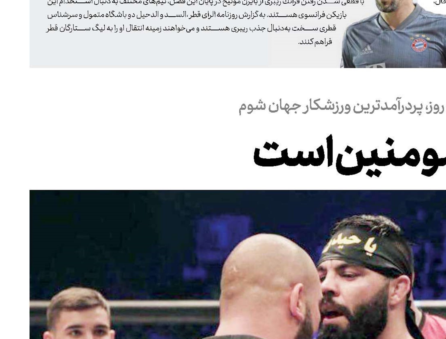 اسپانسر من امیرالمومنین است