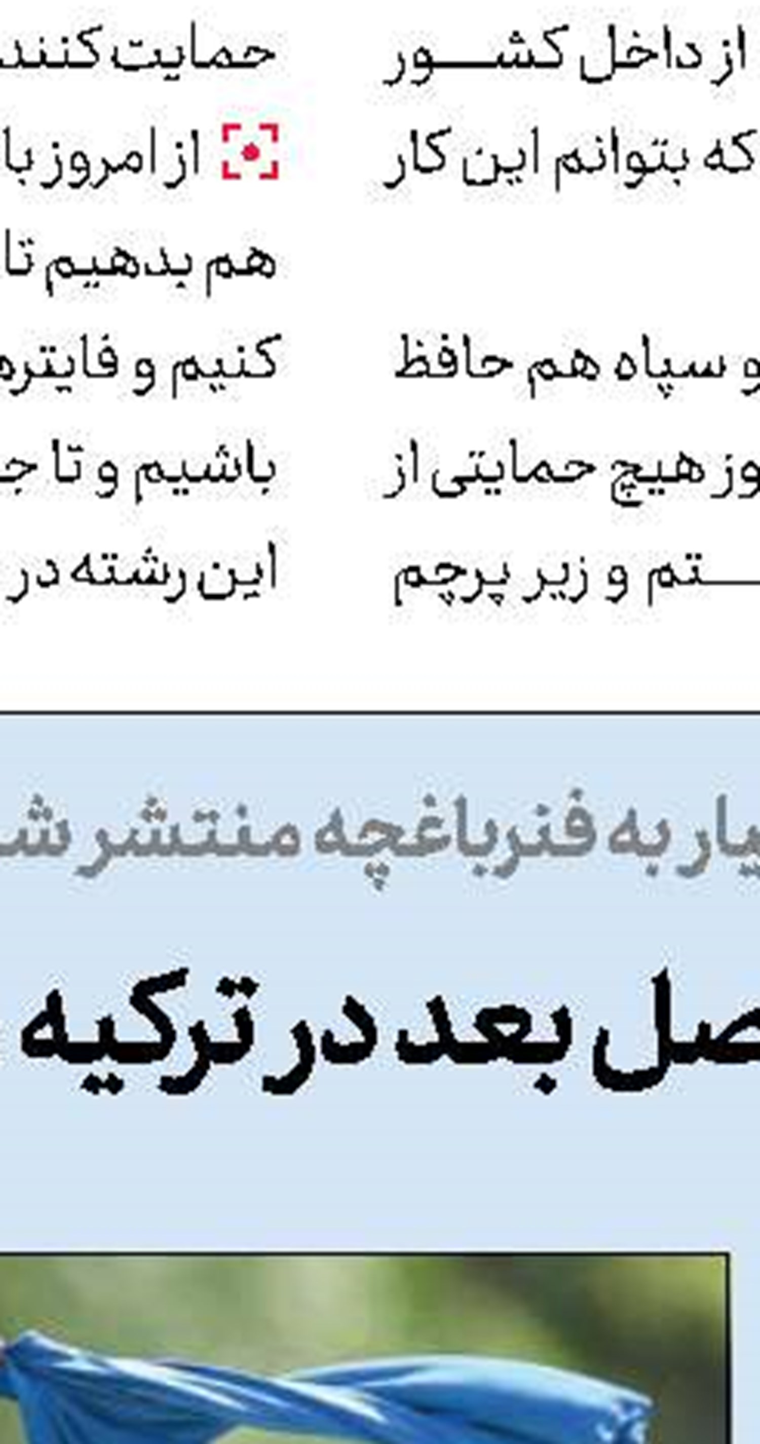 رقم فروش پوگبا اعلام شد
