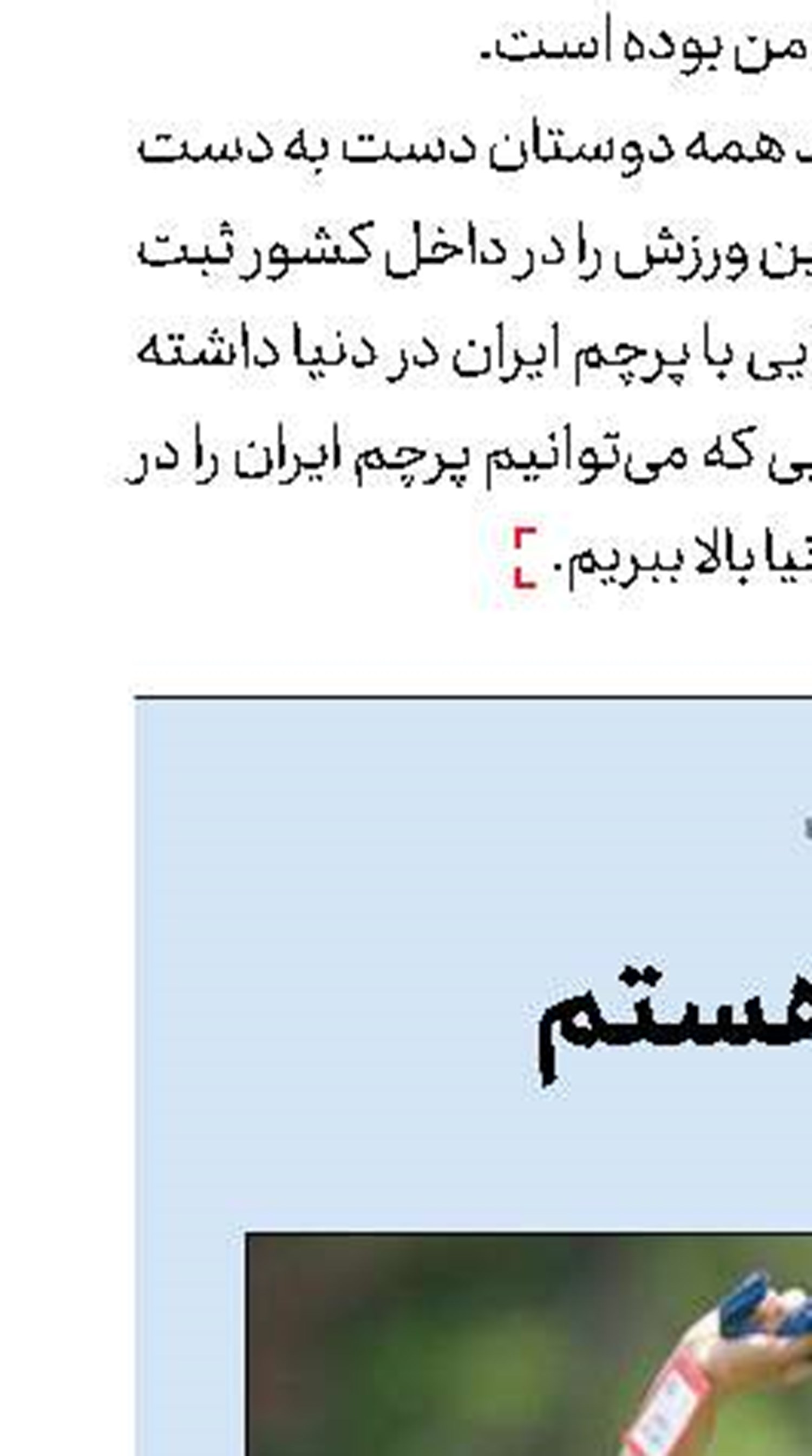 ژاوی، گزینه بتیس برای مربیگری