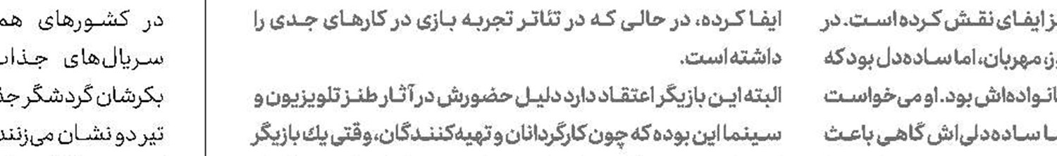    قیل و قال