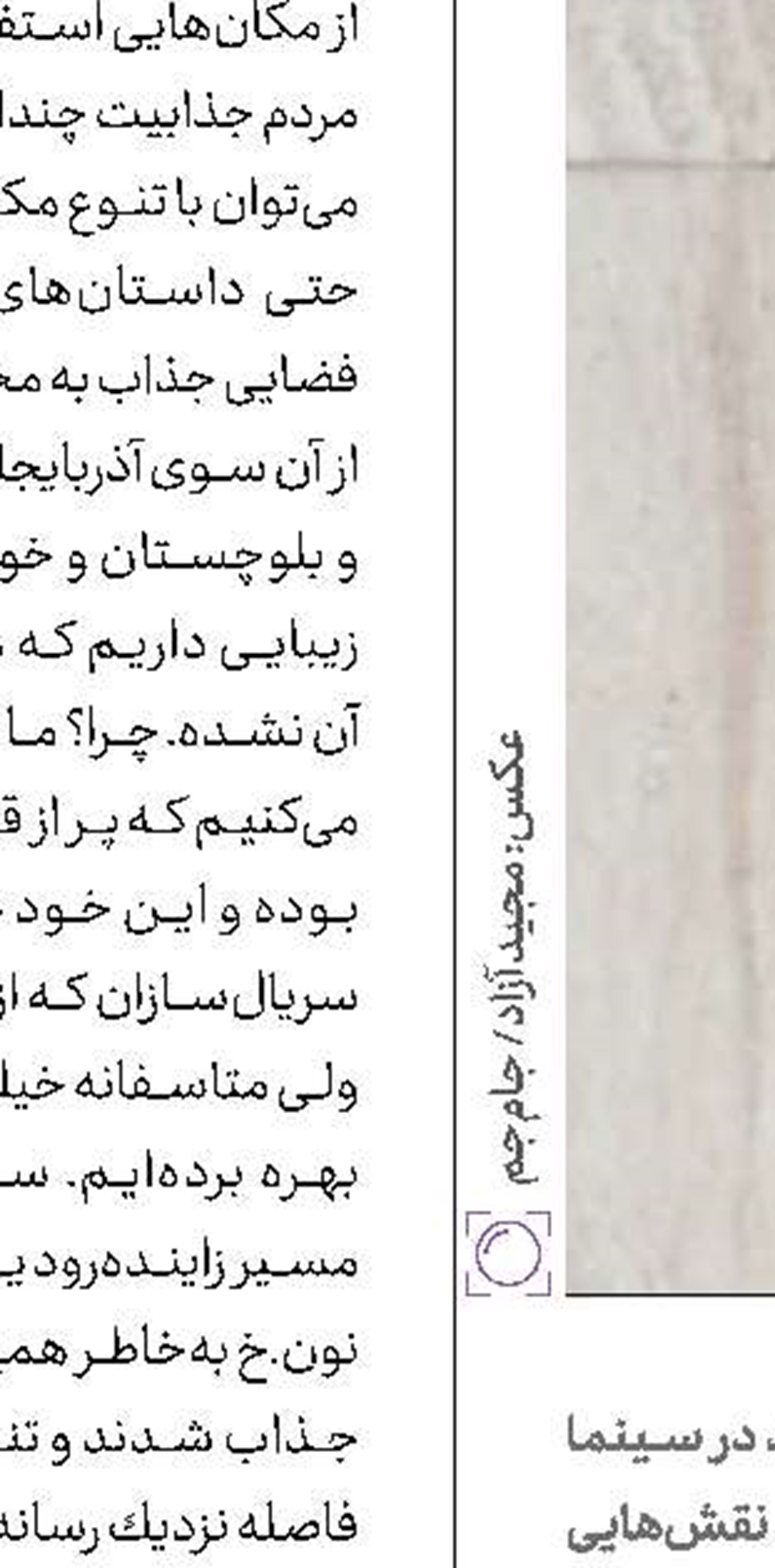   نَقل