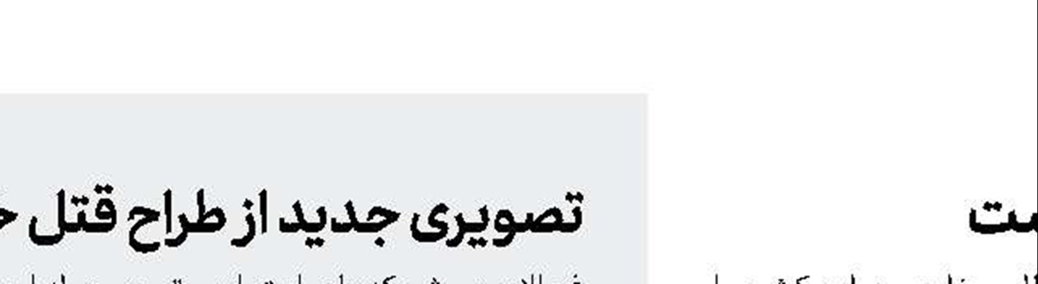 مداخله نظامی خارجی در ونزوئلا قریب‌الوقوع است