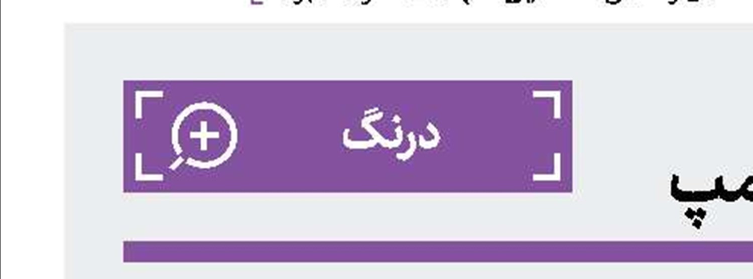 حمله هوایی به غزه