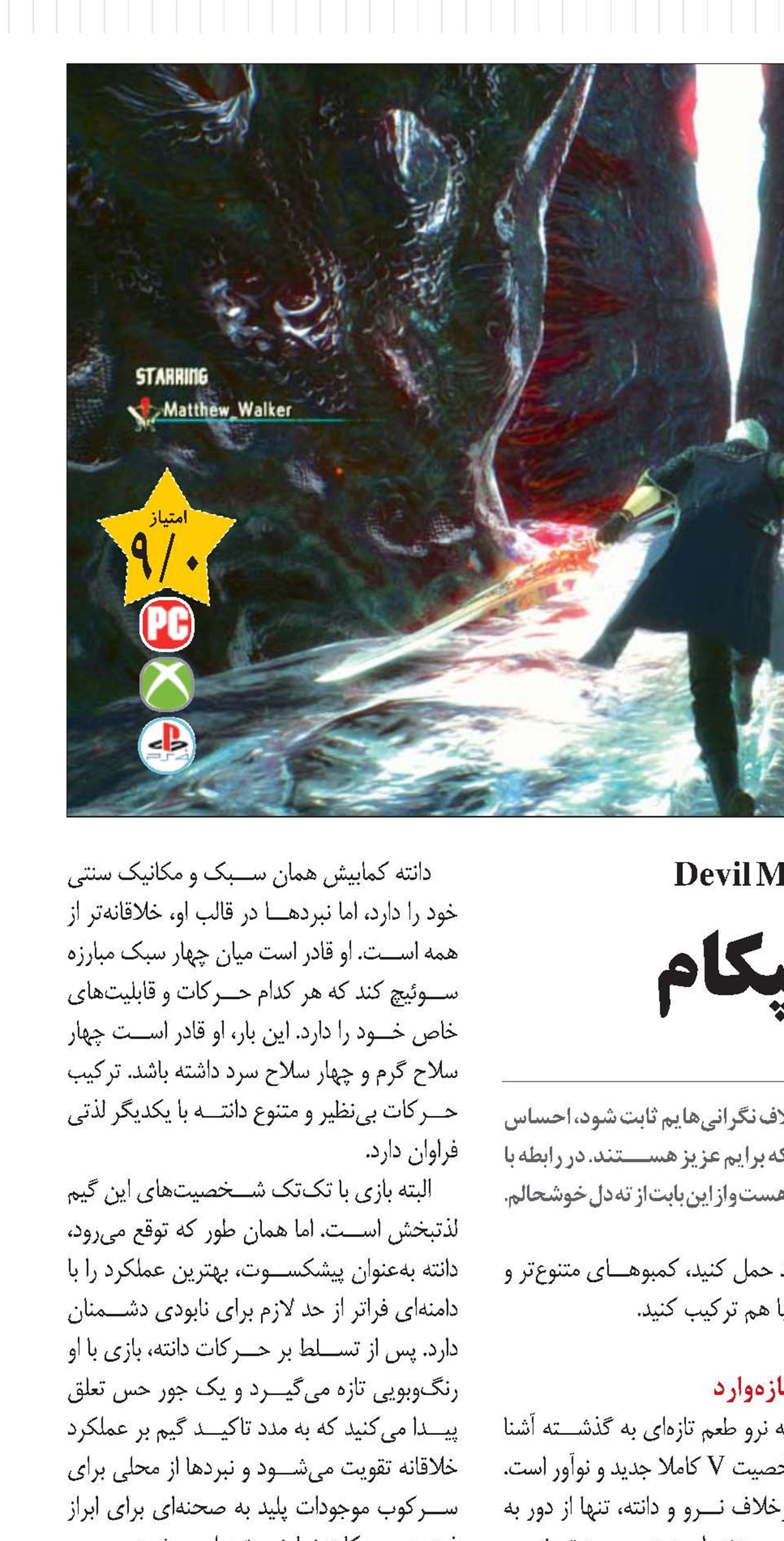 كولاك تازه كپكام