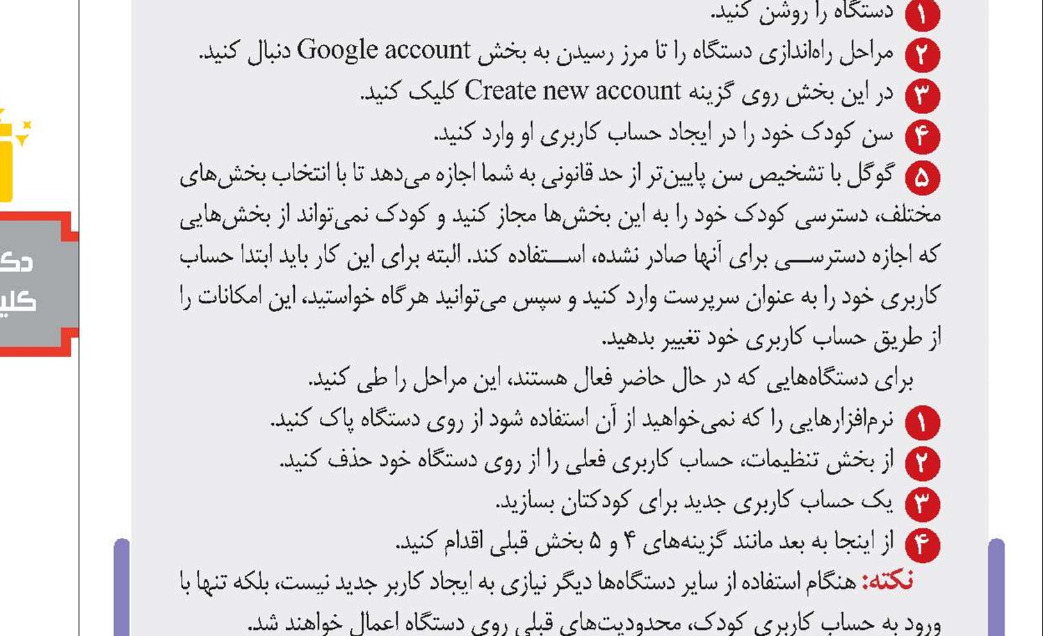 نصب ویندوز از روی حافظه یواس‌بی 