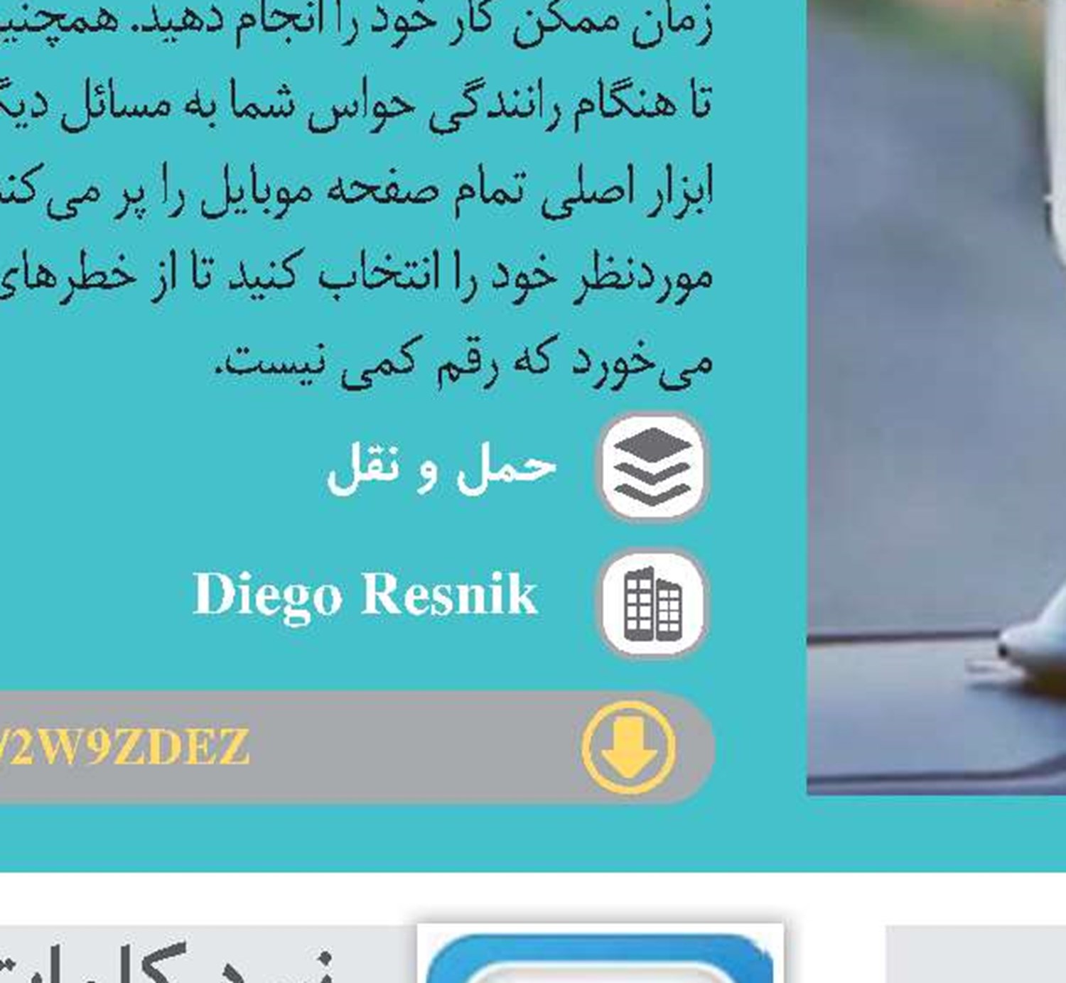 راهی برای رهایی از سیگار