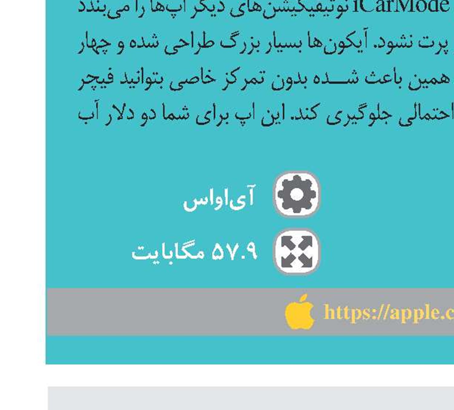 بازی کلمات از همه نوع