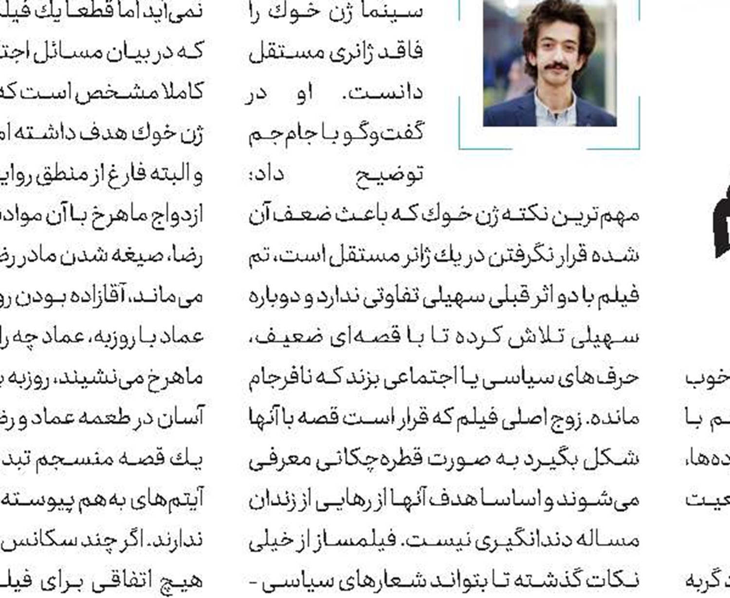 لشكر فاطمیون افغانستان به روایت كارگردان‌های ایرانی 