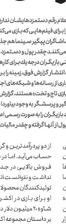 كمك مورتز به «تام و جری»
