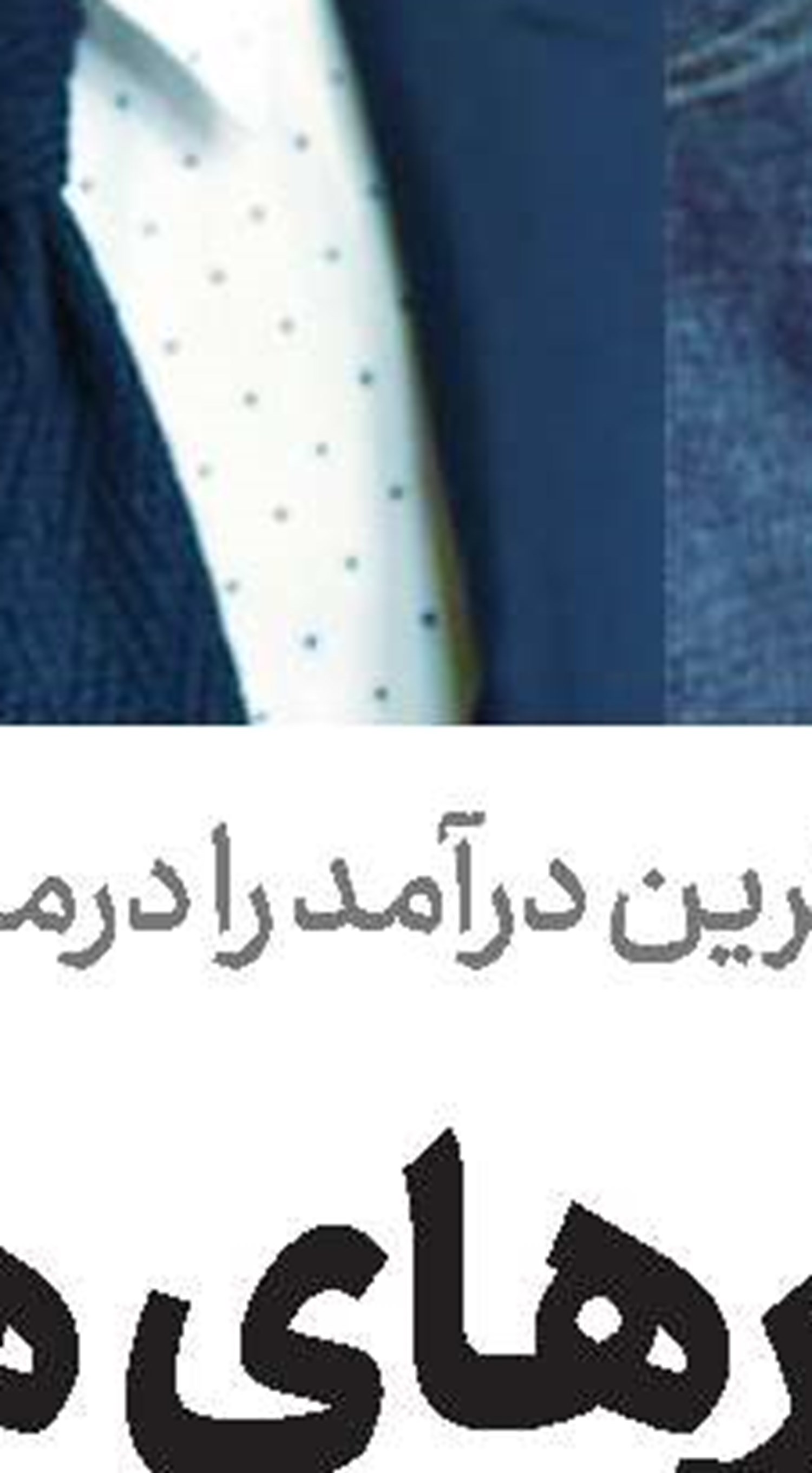 مرد عنكبوتی در تلویزیون