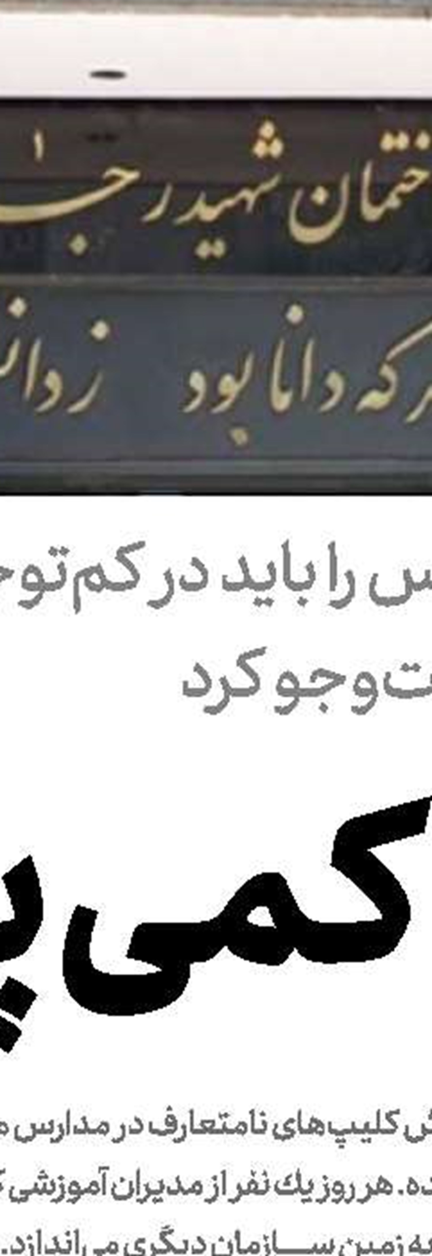 هزینه ۱۵ میلیون دلاری برای واردات كاغذ سیگار