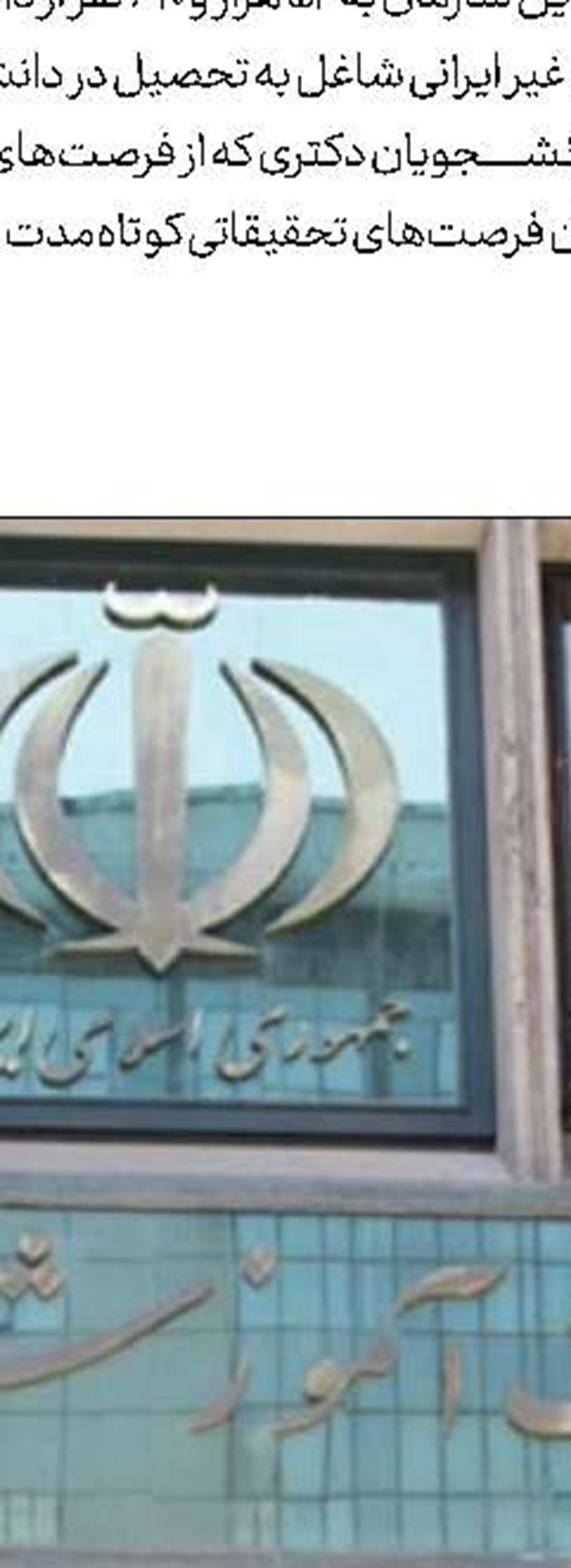 اجرای ممنوعیت تردد در محدوده زوج یا فرد از تیر