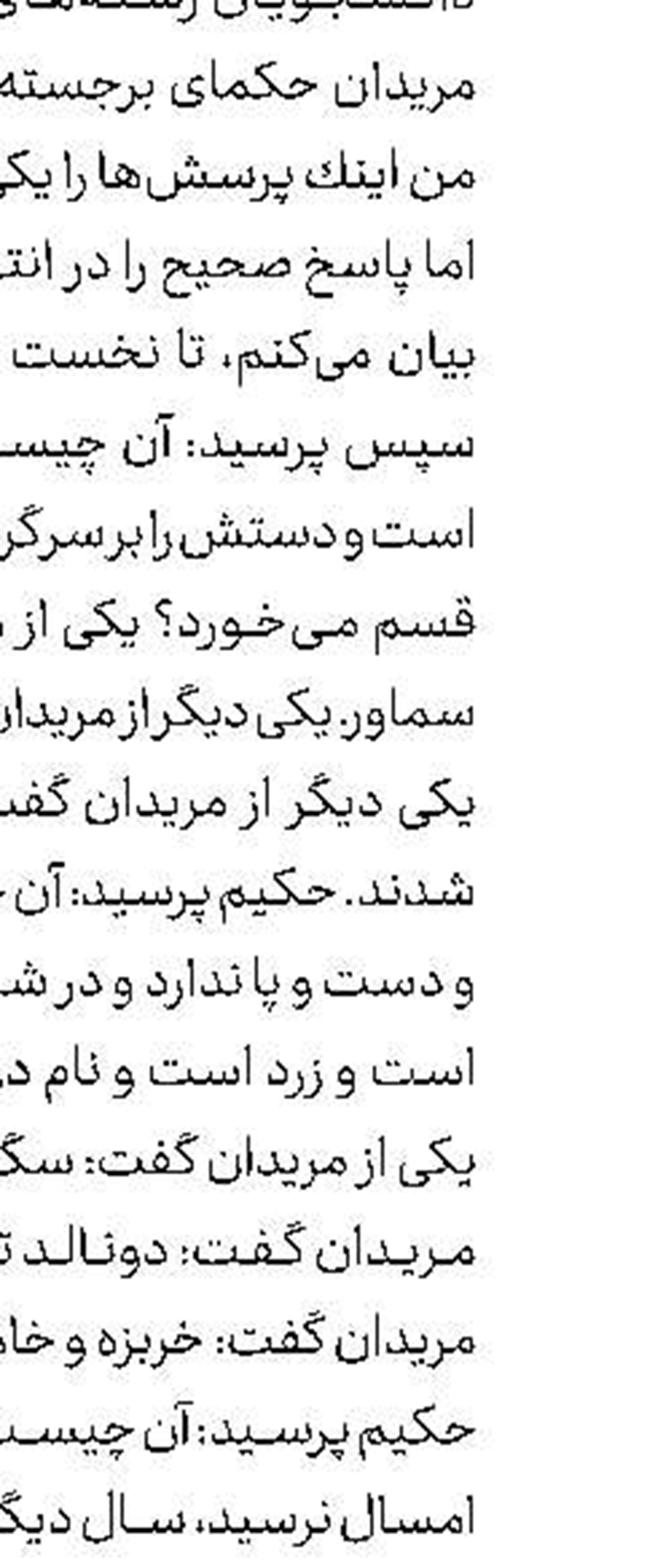 رونمایی از سریع‌ترین قطار جهان