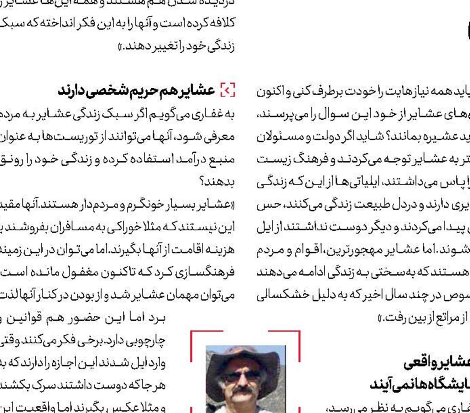  یک دست سکوت