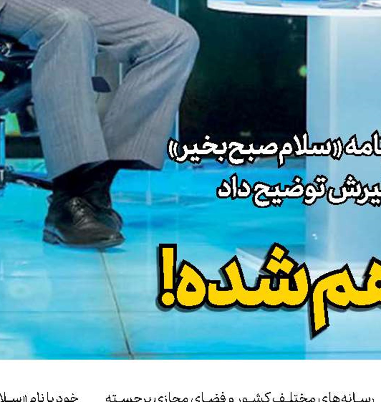   نَقد