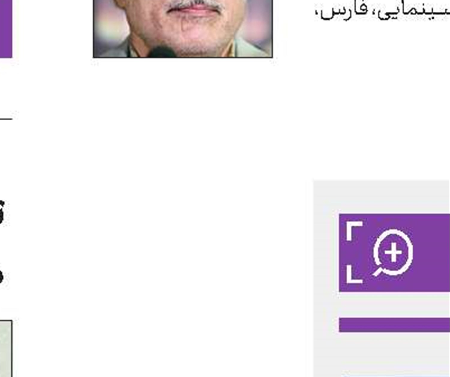 كریمی:  همه اهل یك كشور هستیم