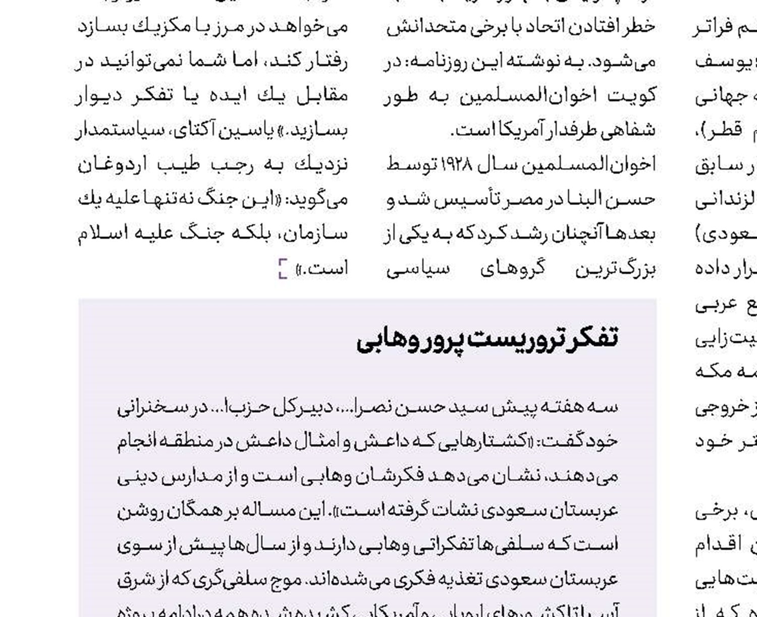 خروج یكجانبه  انصار‌ا...  از 3 بندر كلیدی یمن
