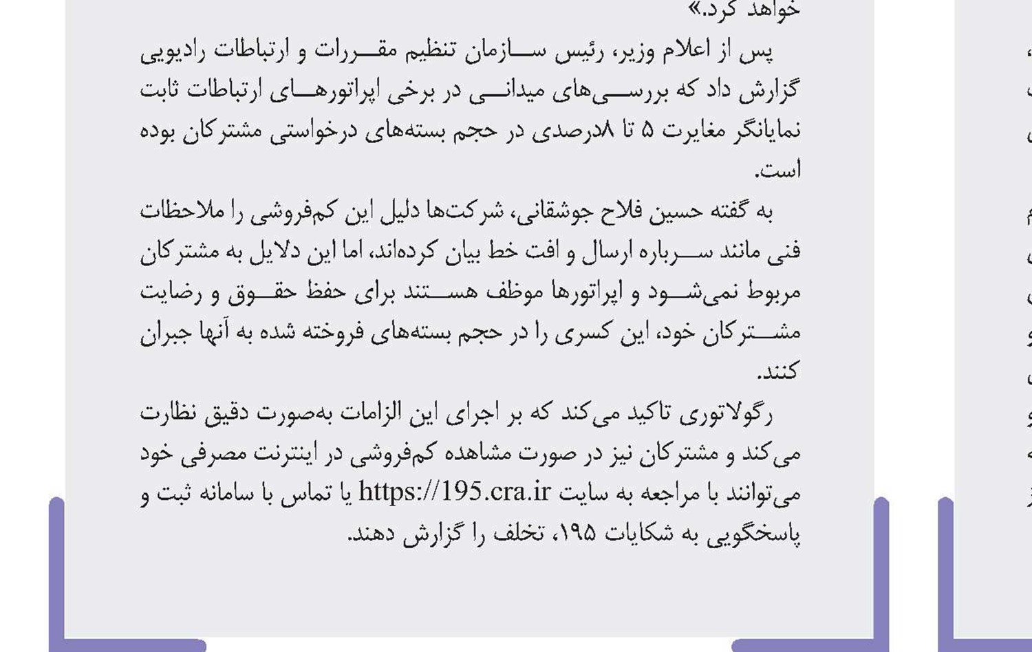 مایكروسافت بیلد ۲۰۱۹ برگزار شد