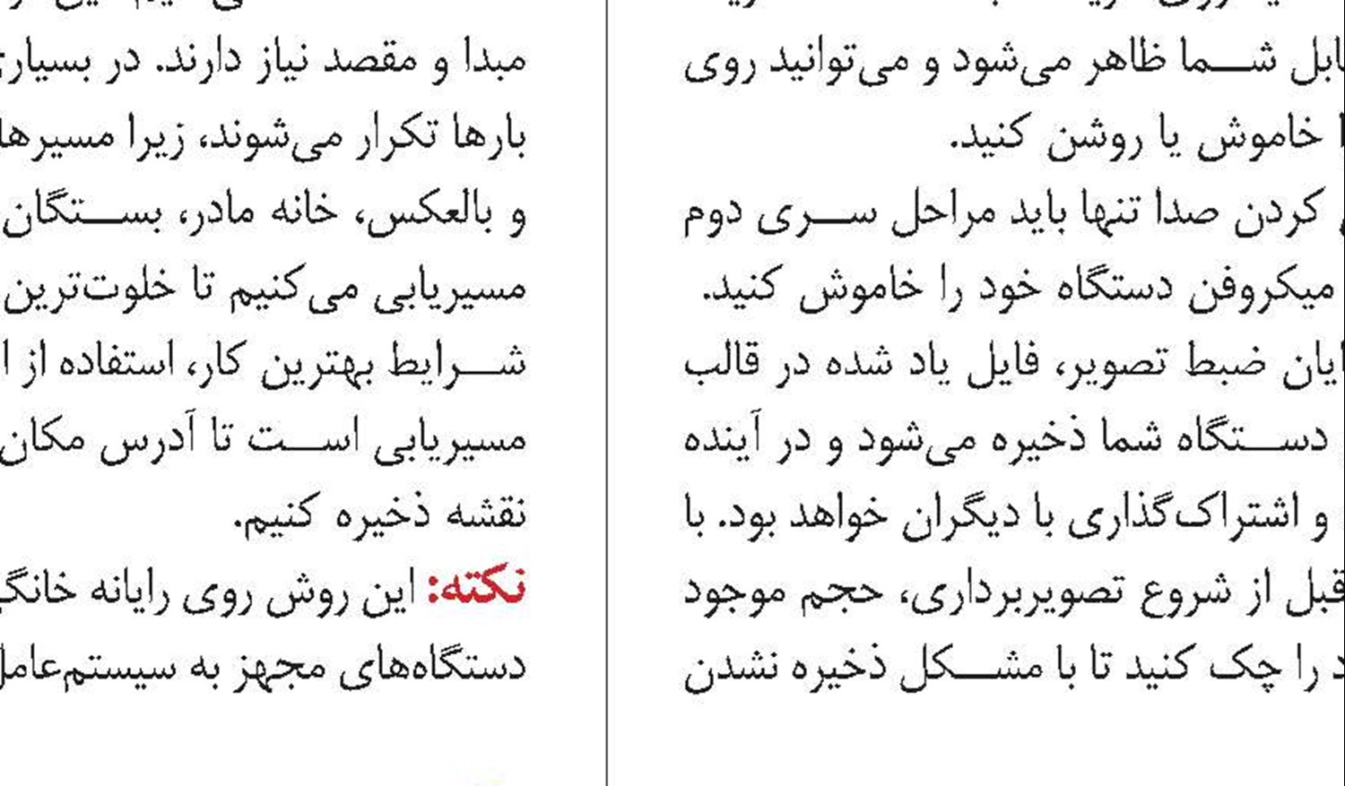 افزودن زبان فارسی به ویندوز 10