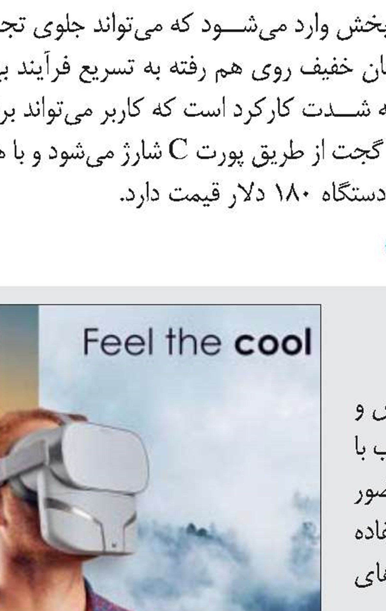 هواساز پنج‌كاره