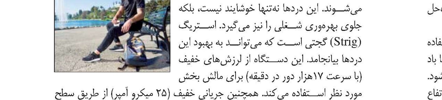 عینك چند بعدی واقعیت مجازی
