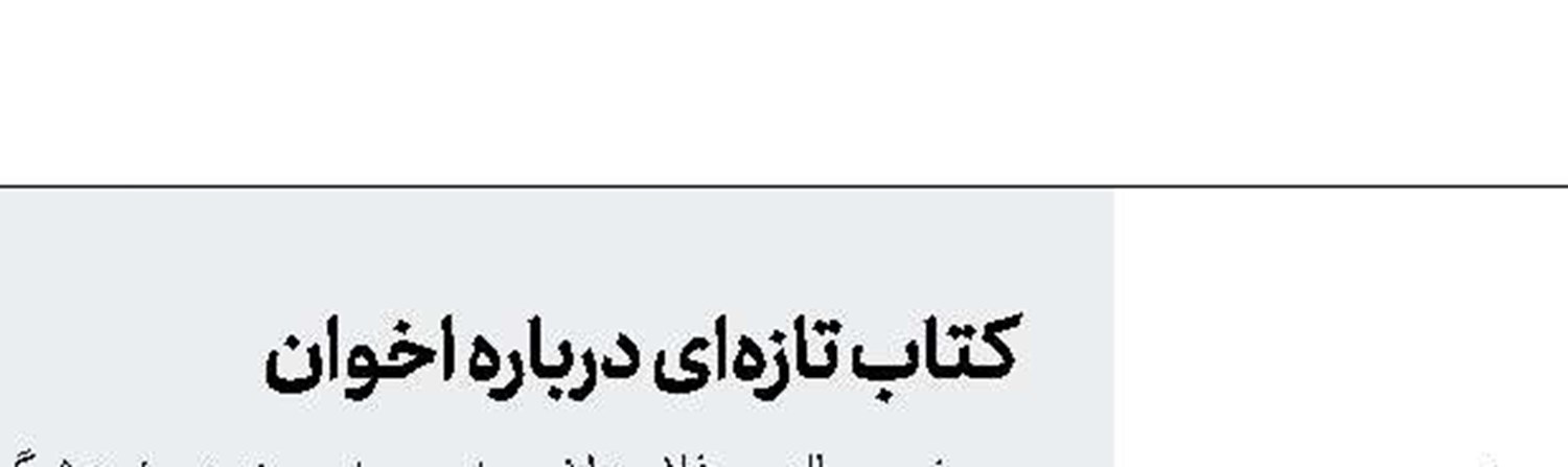 برای چهارمین بار با كاپوچینوی صالح‌علاء